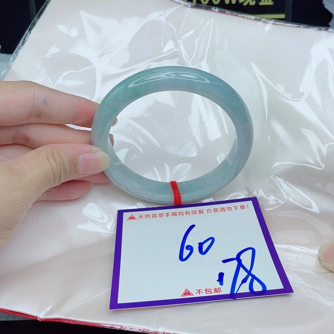 翡翠手镯未镶嵌翡翠