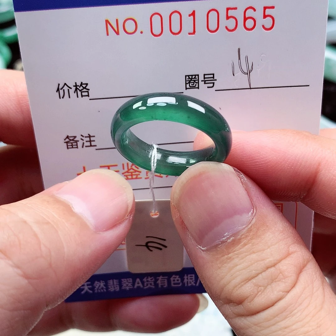 【闪购商品】翡翠戒指未镶嵌一****?天然