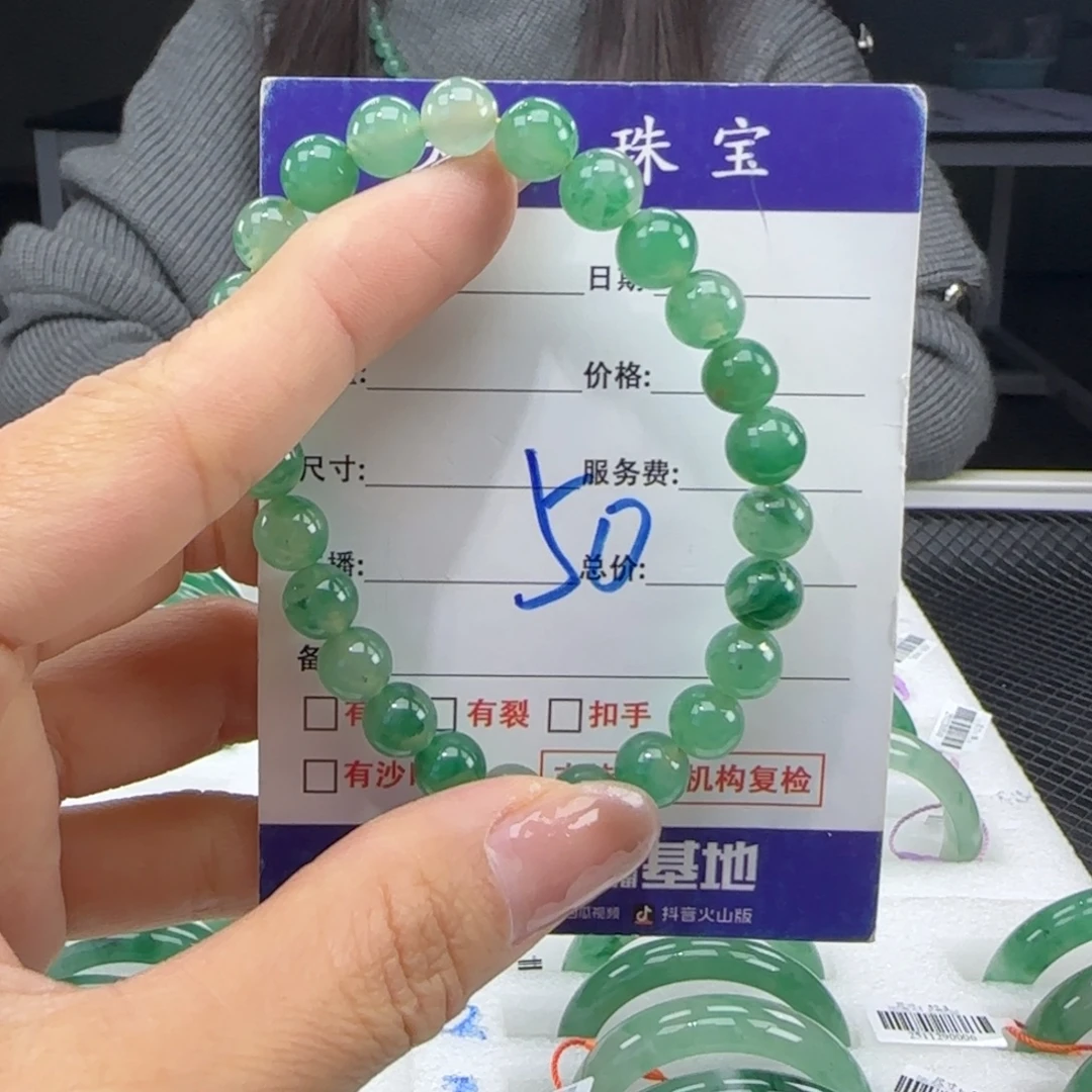 石英质玉未镶嵌60.5