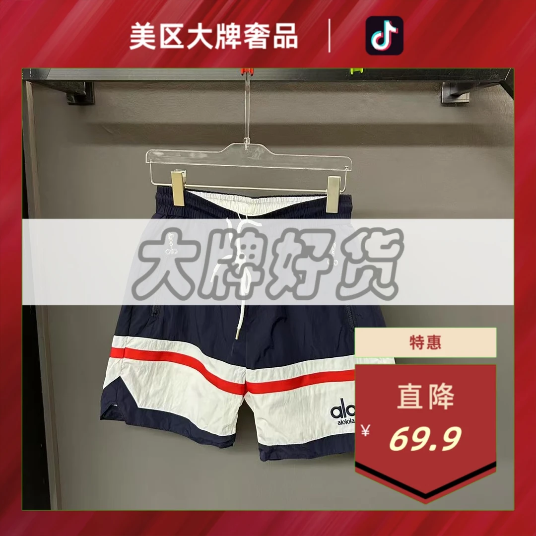 大牌销毁仓-DK10017-夏季休闲刺绣吸汗透气短裤男款