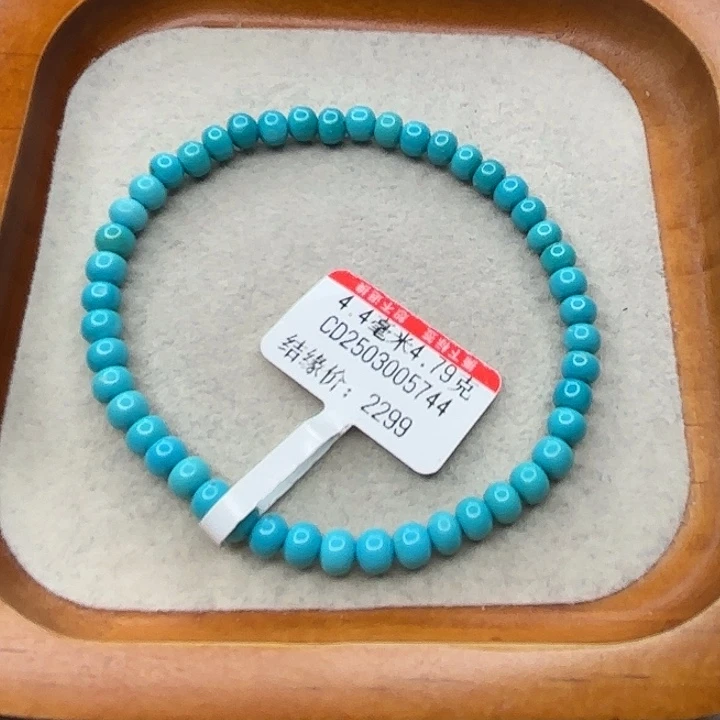 未镶嵌绿松石手串