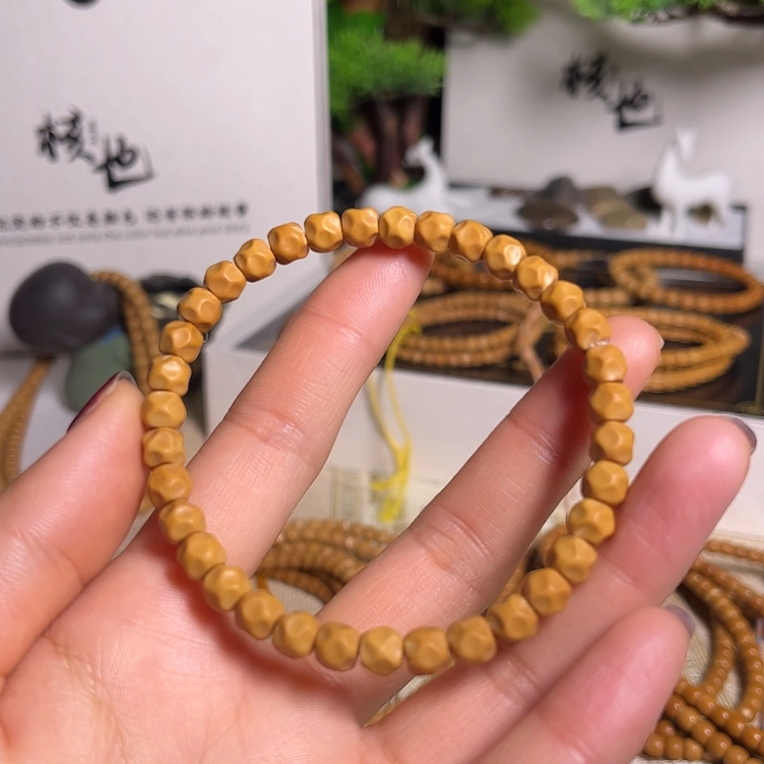 橄榄核手串/手链6.7无相