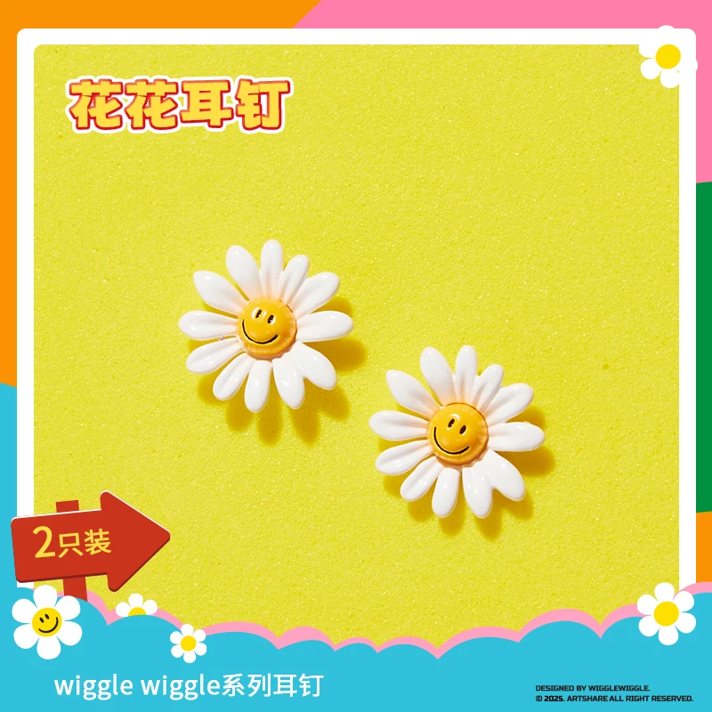 wiggle wiggle系列花花耳钉