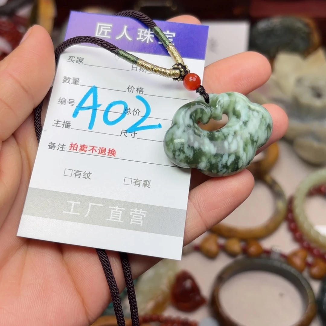 岫岩河磨玉（透闪石质玉）颈饰未镶嵌