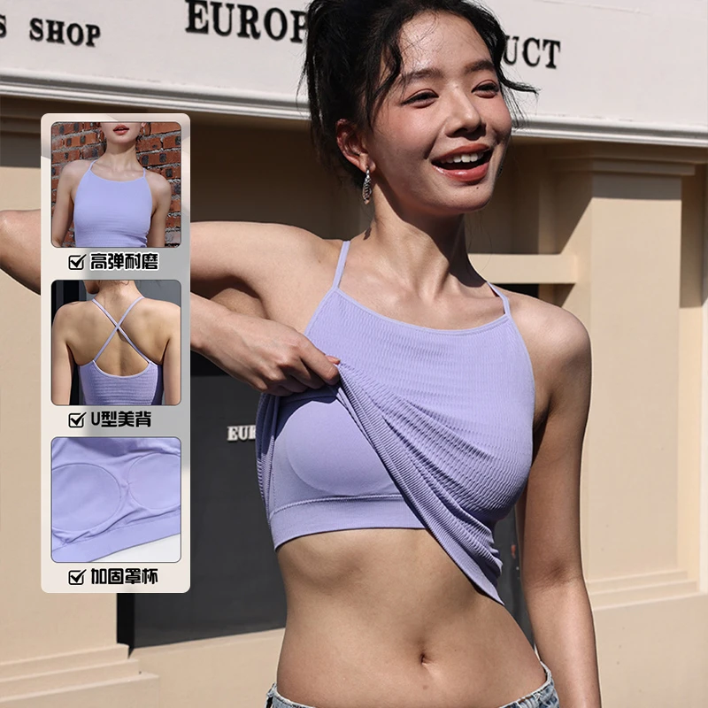 撸铁瑜伽交叉美背固定杯细肩带吊带背心健身运动内衣文胸打底上衣