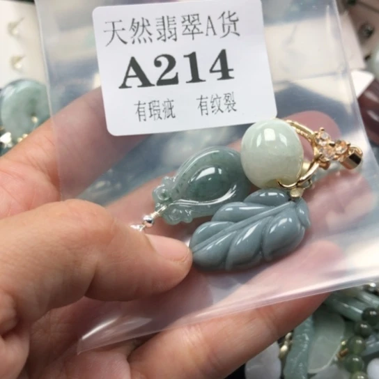 颈饰未镶嵌翡翠翡翠