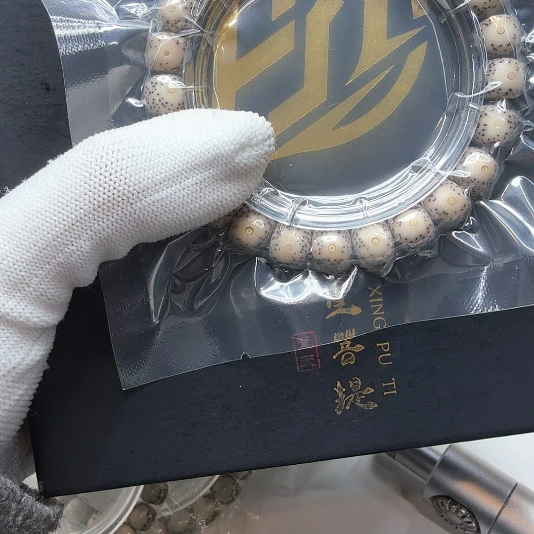 星月菩提吊坠5糯冰双留白9