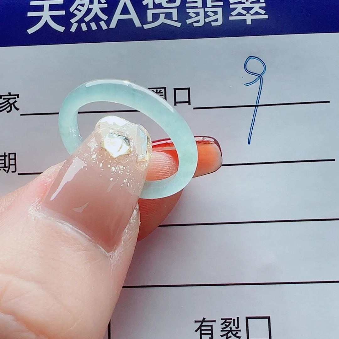 翡翠未镶嵌戒指戒圈