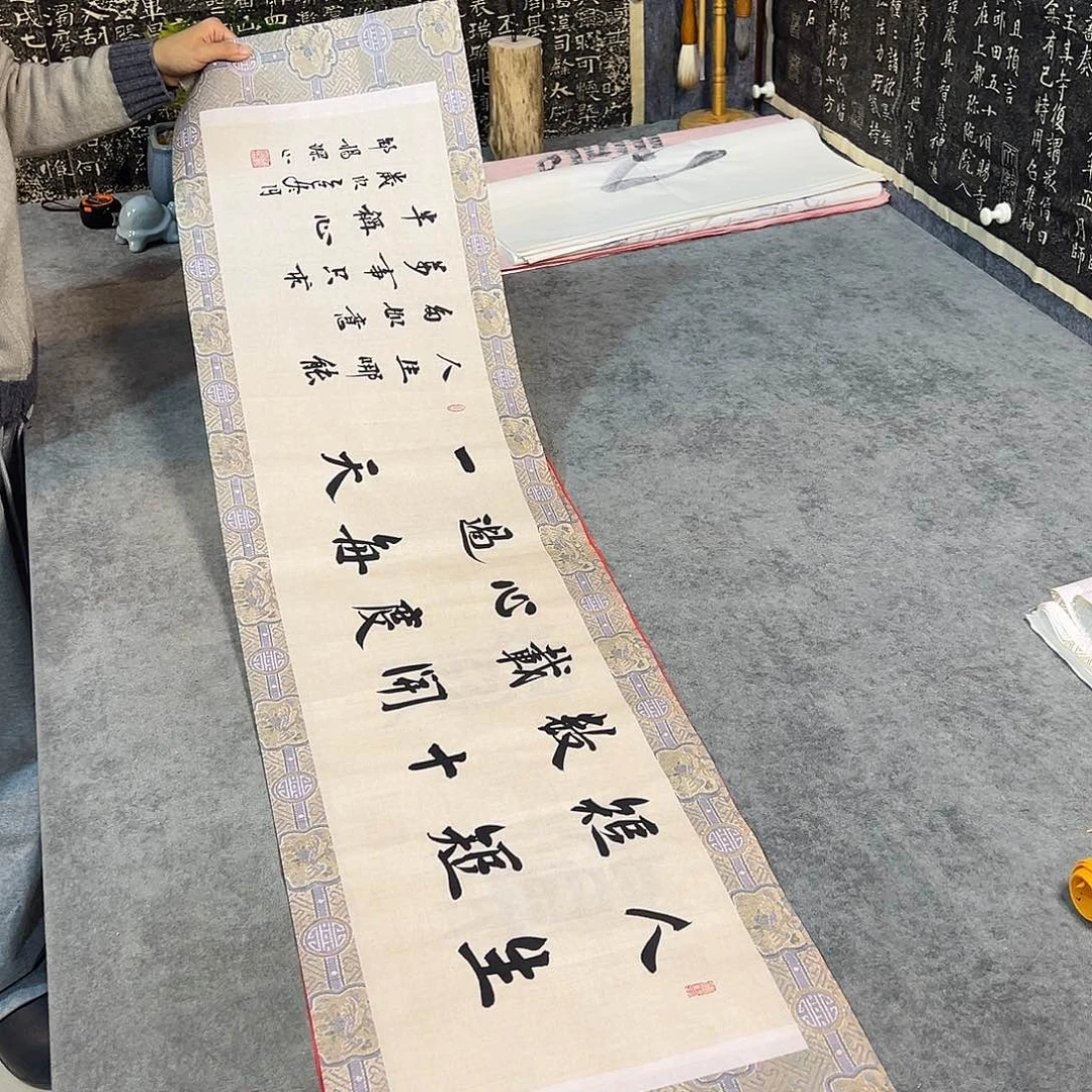 书法书法作品纯手写的