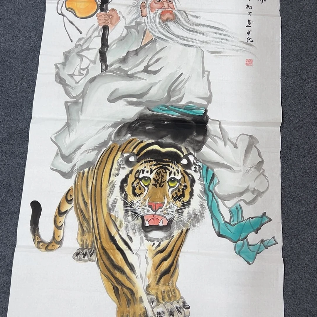 国画W精品国画书画