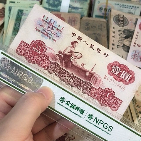 1张退市旧票福利品拖拉机
