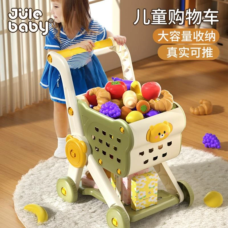 德国婴儿学走路助步推推乐儿童玩具手推购物学步推车扶站宝宝一周