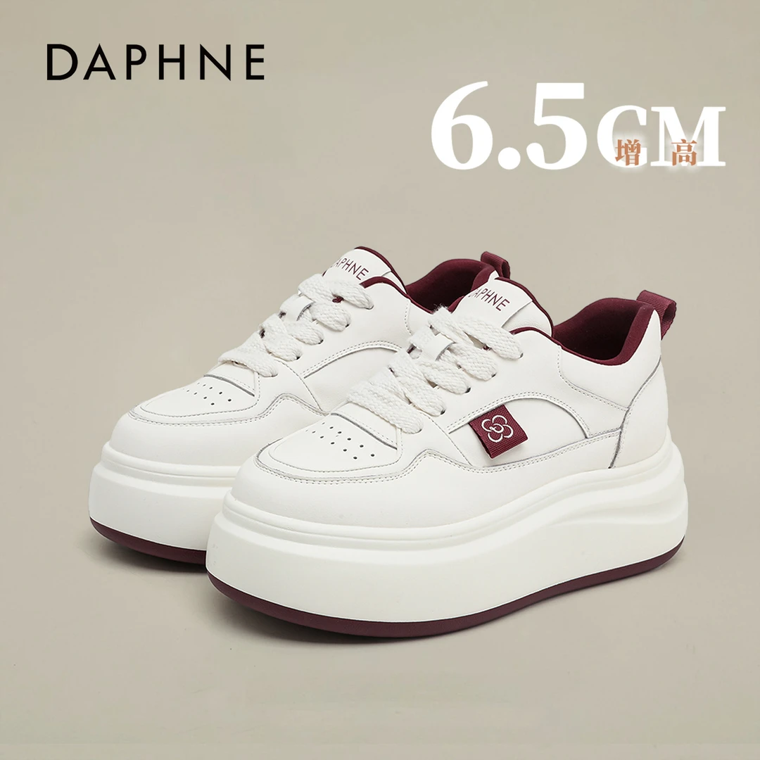 达芙妮松糕厚底网红小白鞋女2025年春秋上班不累脚运动休闲板鞋S