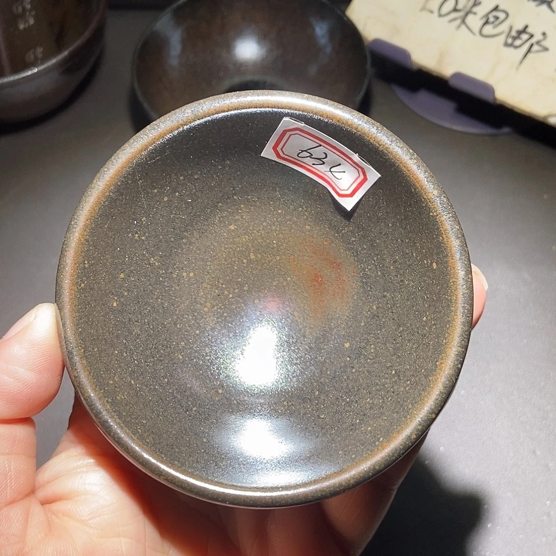 茶盏634 建窑建盏微瑕