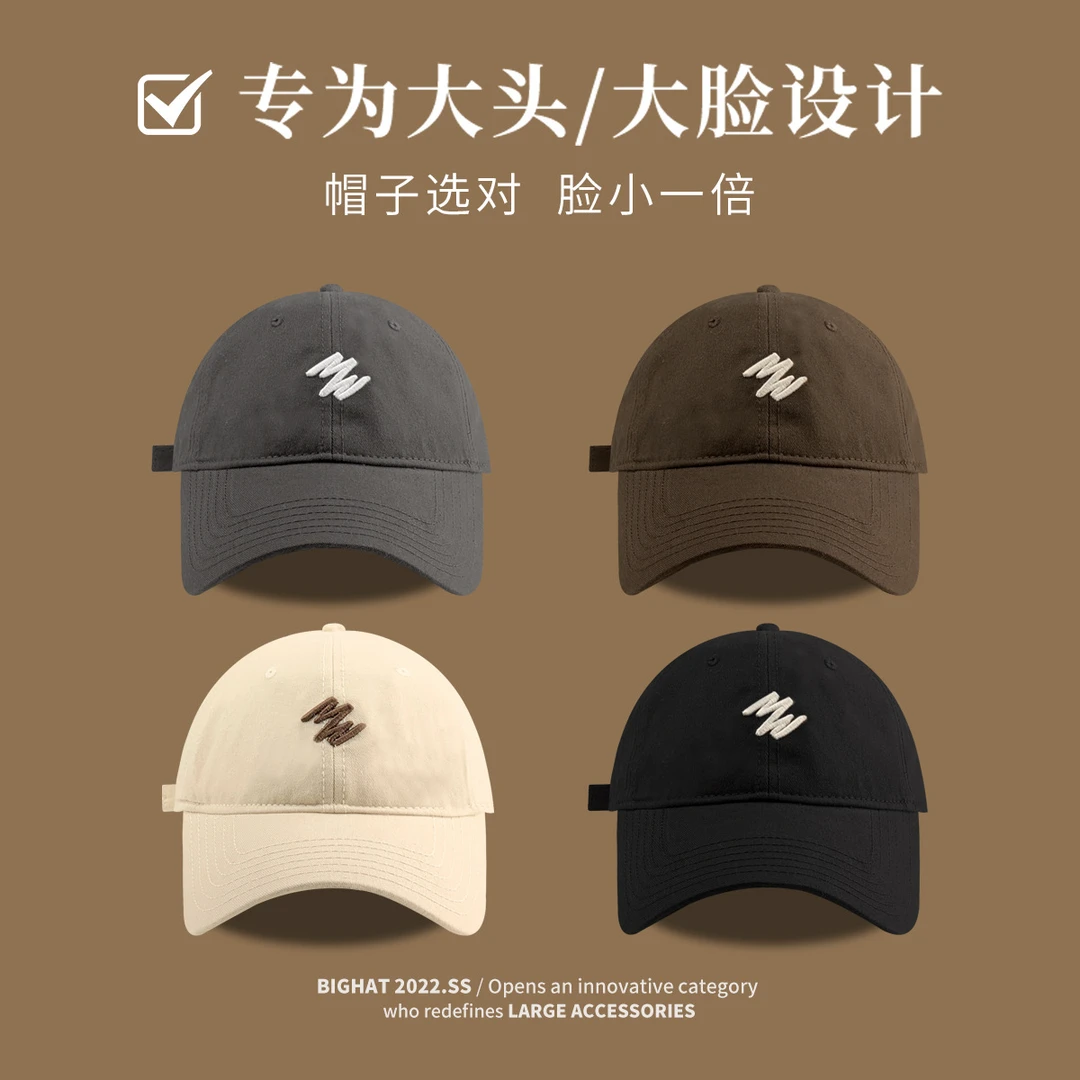 大帽檐防晒春夏百搭韩版刺绣棒球帽女时尚通勤显脸小棉质可调节鸭