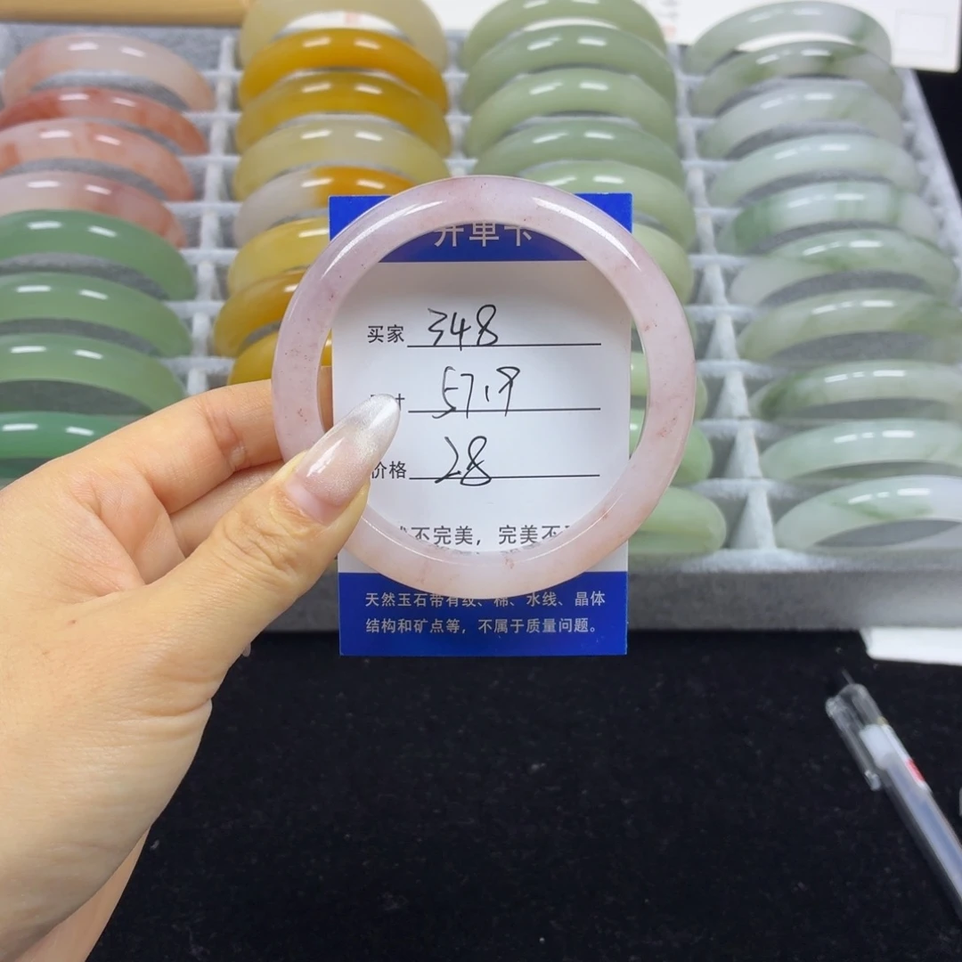 石英质玉未镶嵌手镯348
