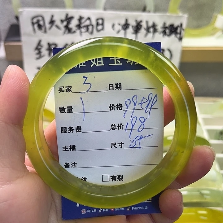 静***云蛇纹石玉未镶嵌手镯
