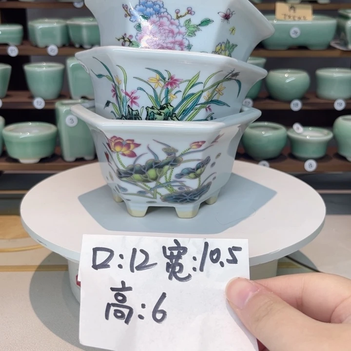 盆心缘小花盆（默认微瑕）