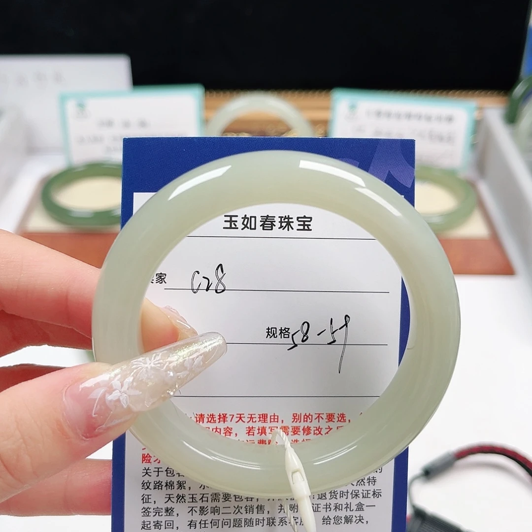 鱼***水未镶嵌手镯和田玉