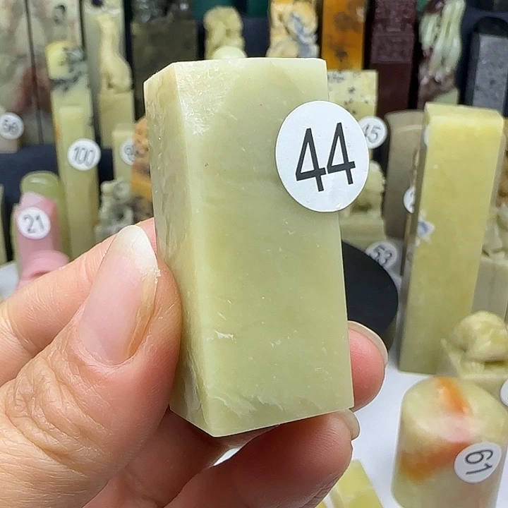 青田石44号印石章料