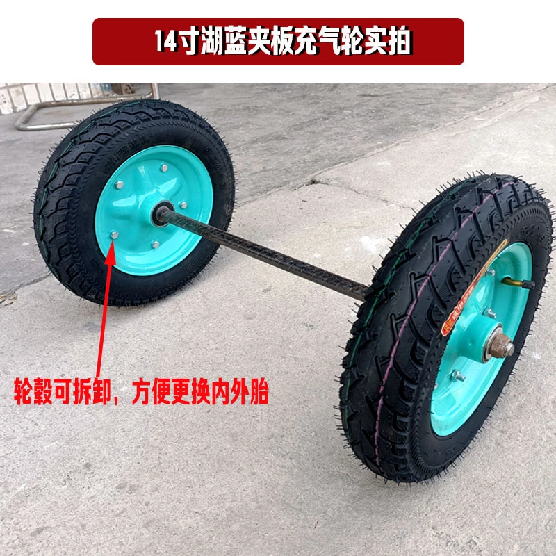 3.00一8老虎车轮胎充气手推车14寸充气小推车老虎车轮子推车轮子