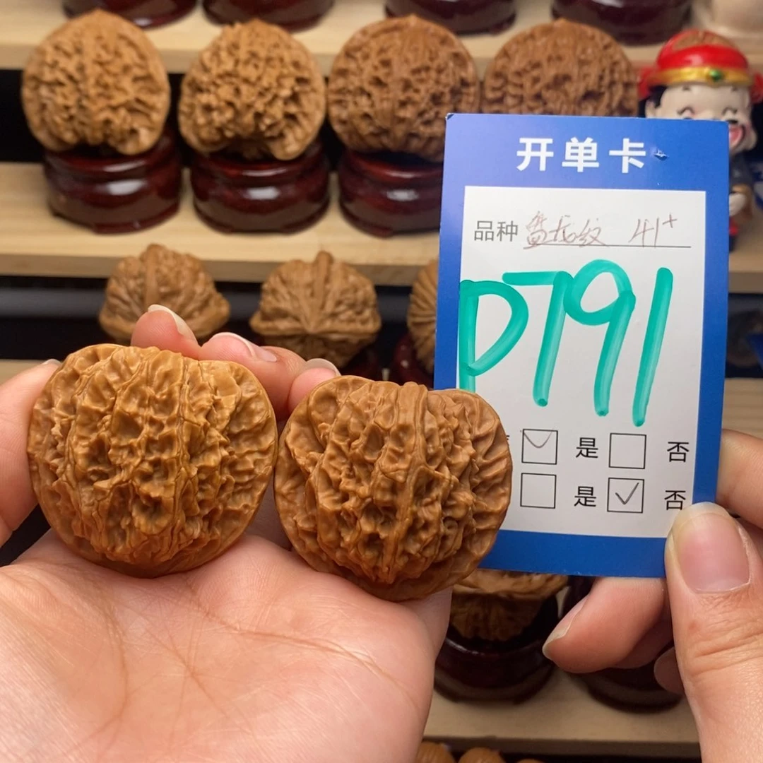 吊坠文玩核桃盘龙纹41