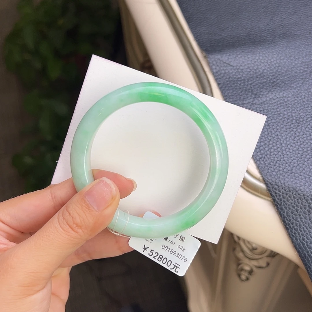 未镶嵌手镯翡翠56.5阳绿