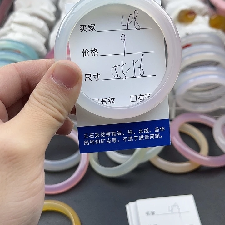 玛瑙/玉髓未镶嵌手镯48