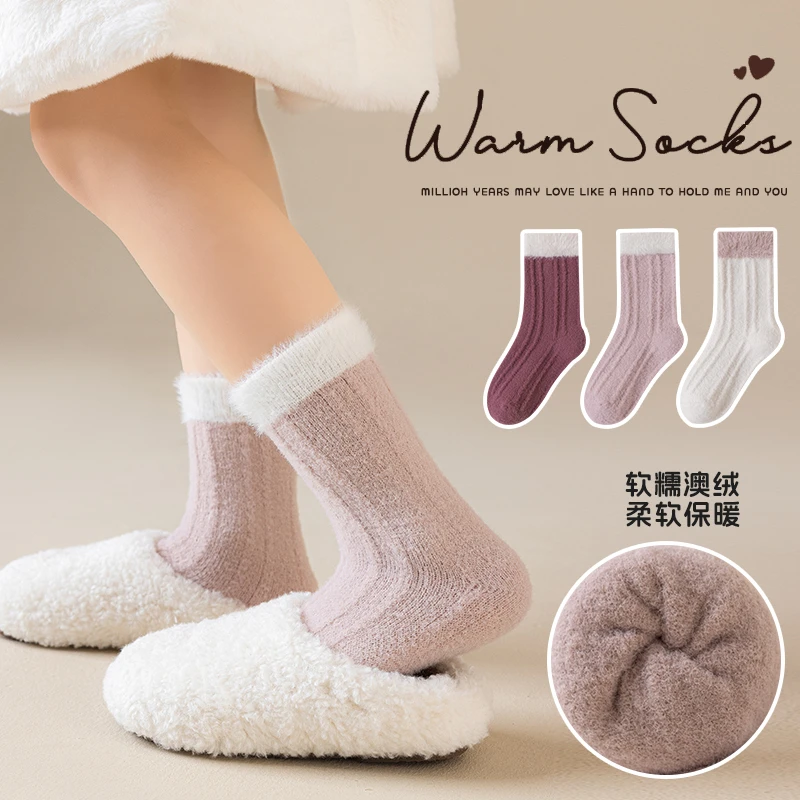冬季澳绒保暖儿童袜子中高筒日系拼色男女童雪地袜加绒加厚学生袜