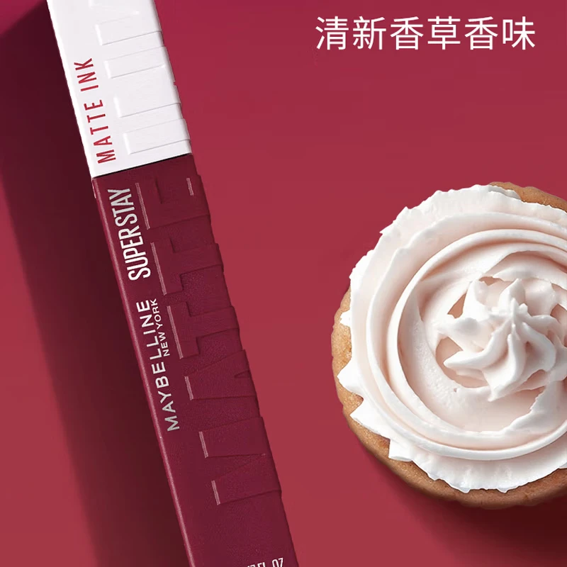 美宝莲接吻棒唇釉巨持色哑光液体唇膏口红持久不易沾杯掉色显白