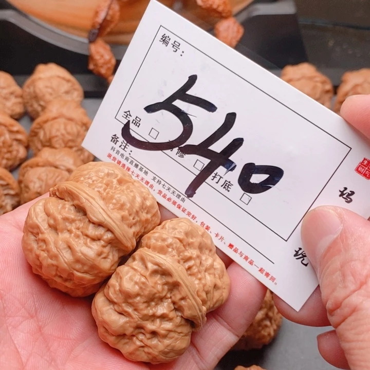 文玩核桃吊坠41尺寸蛤蟆540号
