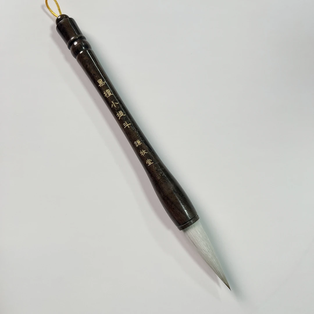 黑檀小提斗精品兼毫书法绘画毛笔