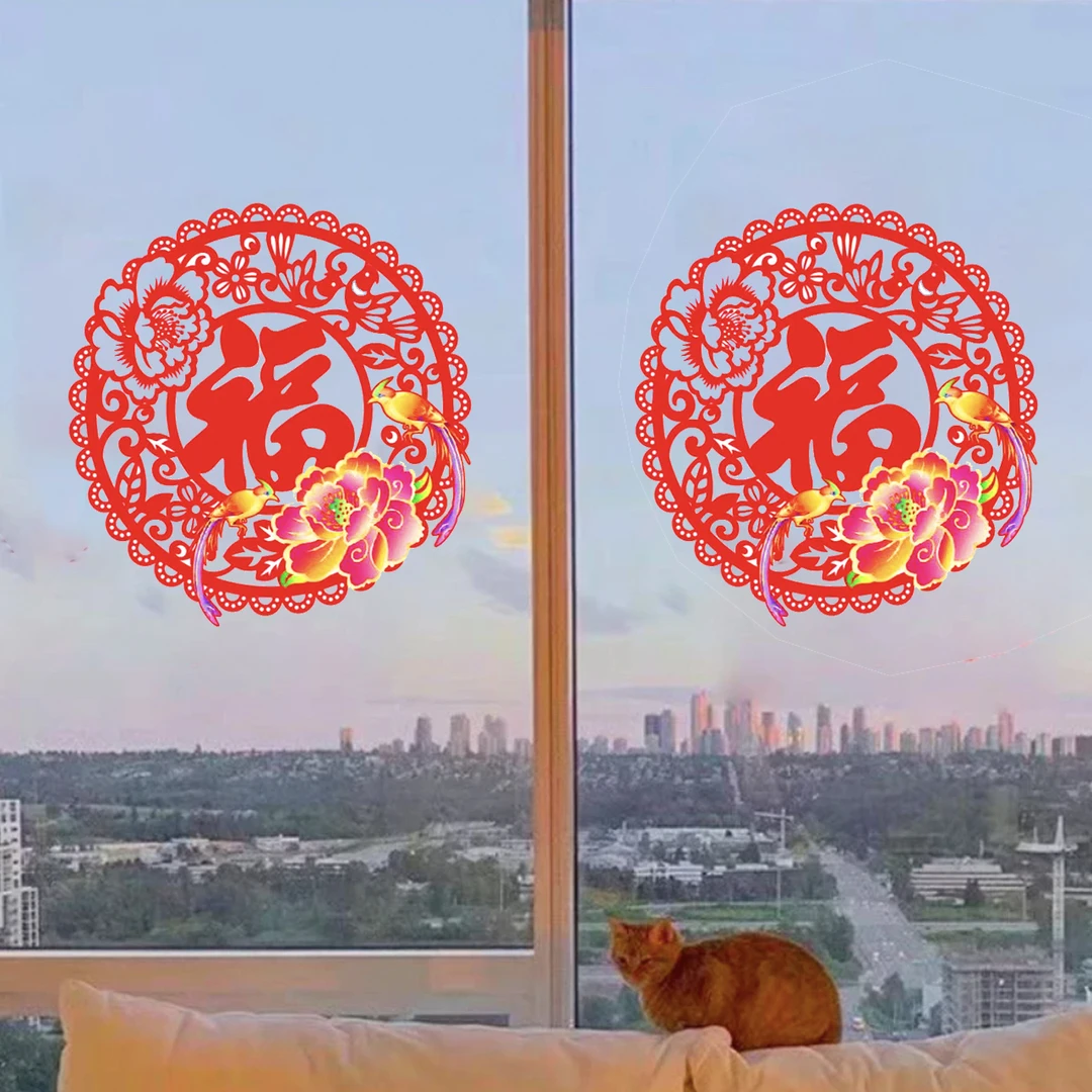 【到手30张】蛇年窗花静电贴新年玻璃门窗户春节福字贴装饰贴