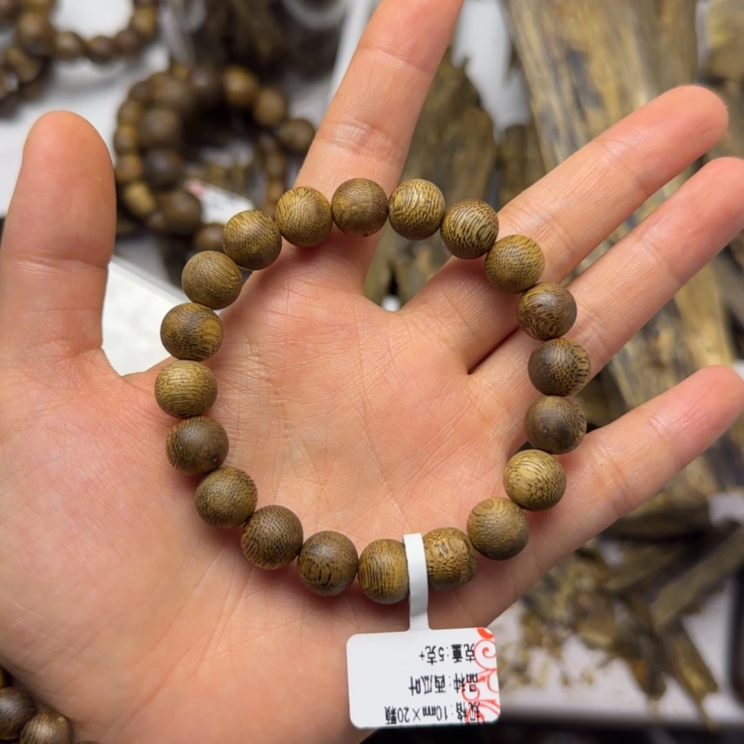 沉香沉香碎屑西瓜叶  5克