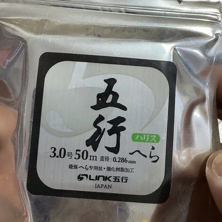 三号子线一单一个