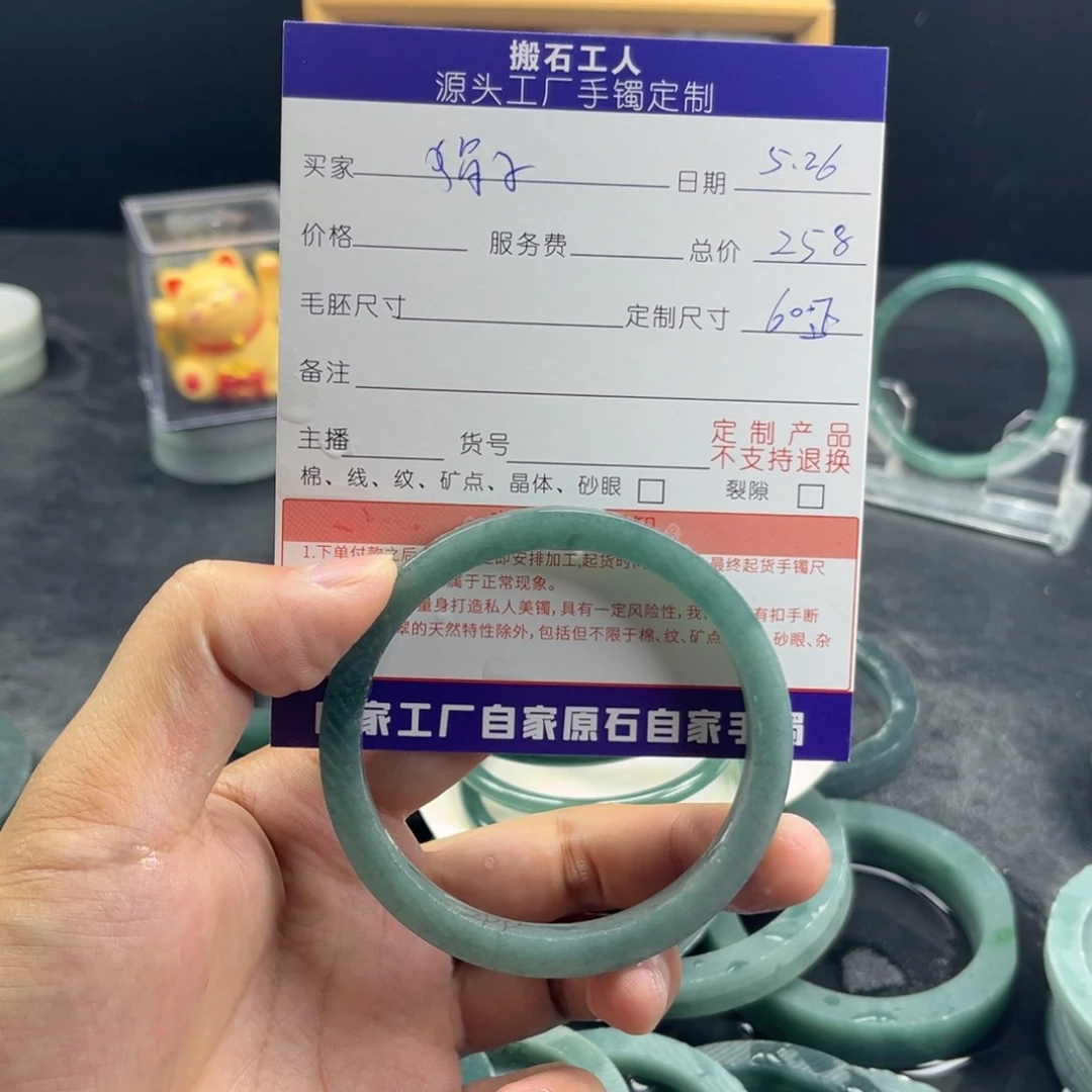定制翡翠手镯未镶嵌?****)