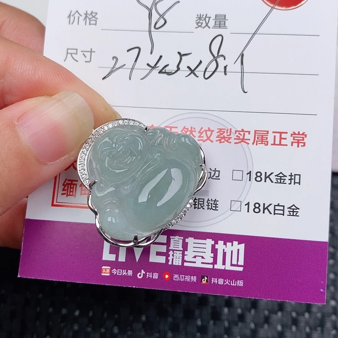 颈饰银S925镶嵌翡翠