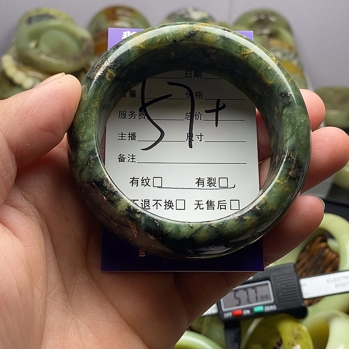 未镶嵌蛇纹石玉手镯