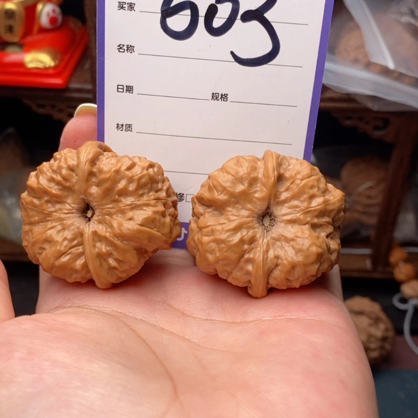 【闪购商品】文玩核桃把件文玩核桃503
