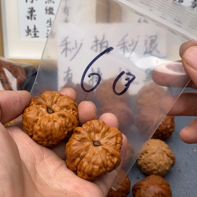 【闪购商品】文玩核桃把件763753753537537