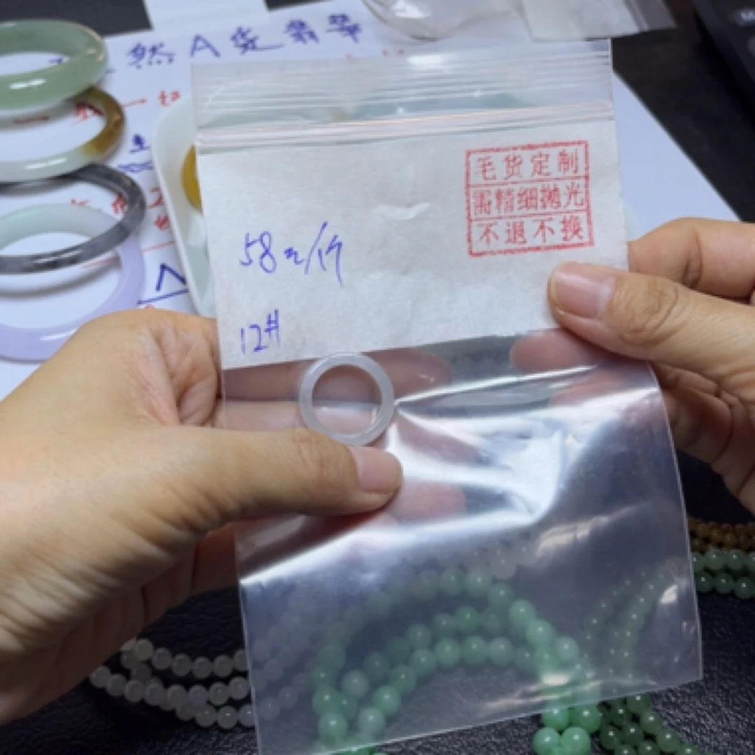 天然翡翠 戒圈12号