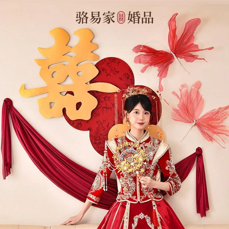 骆易家「结婚喜字贴」婚房布置套装床头卧室客厅专用装饰浪漫玫瑰