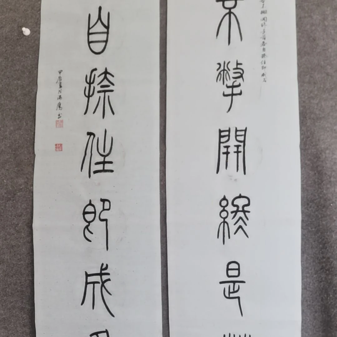 书法老***8书法作品书法作品