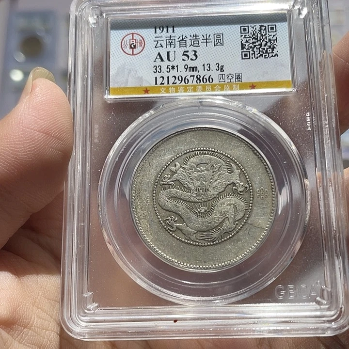 银如图所说的那样是一个