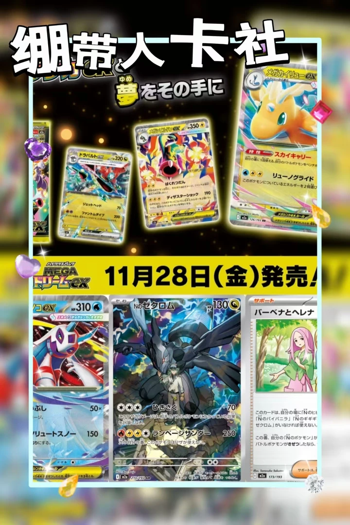 日版黄金盒M2a平拆链接