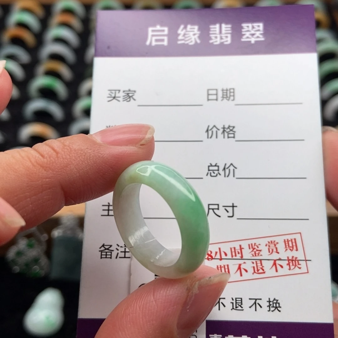 翡翠未镶嵌戒指圈口12