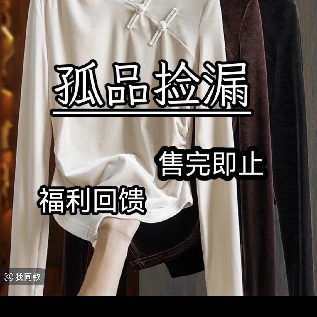大杨杨大码女装，留言备注编码