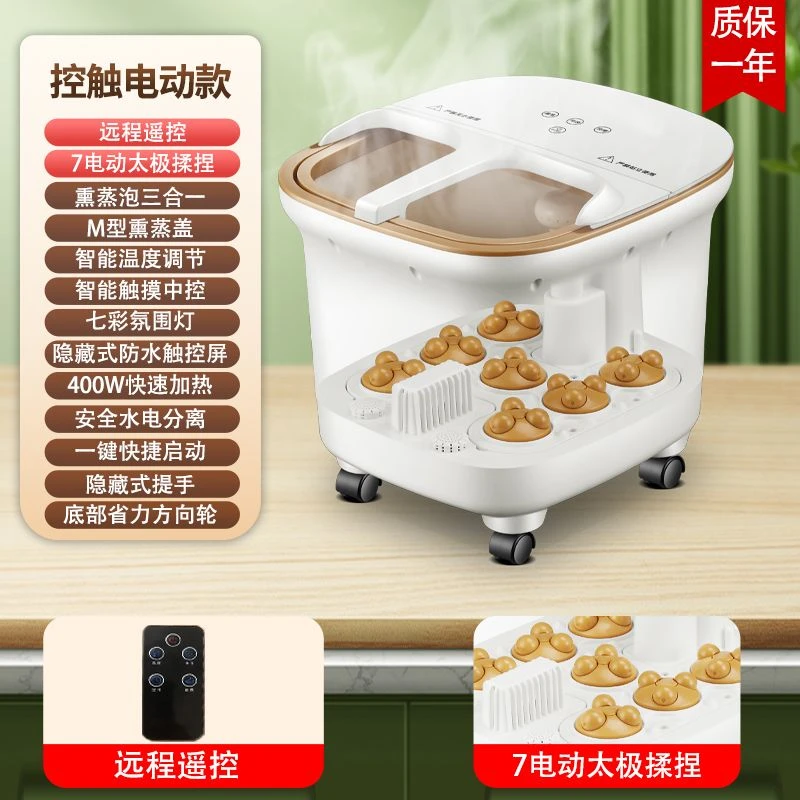 新疆包邮高深泡脚桶加热恒温小型洗脚盆电动按摩家用女性养生加热