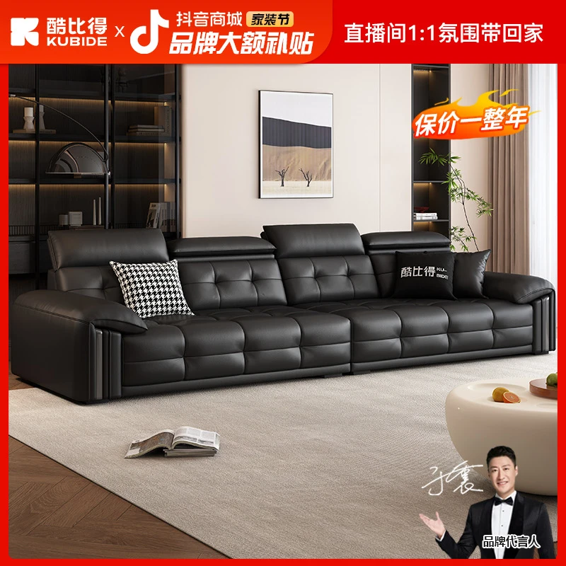 KUBIDE/酷比得3888#意式劳伦斯真皮沙发小户型家用轻奢真皮沙发
