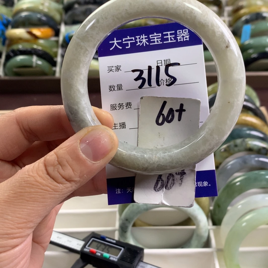 蛇纹石玉未镶嵌手镯3115